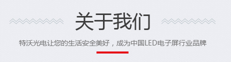 寧夏午夜在线观看免费视频光電有限公司